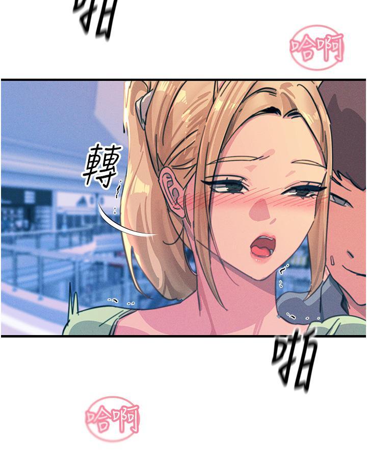 [韩国漫画] 触电大师 奇幻,熟女人妻,巨乳大奶, 女学生,OL#[52P]-13