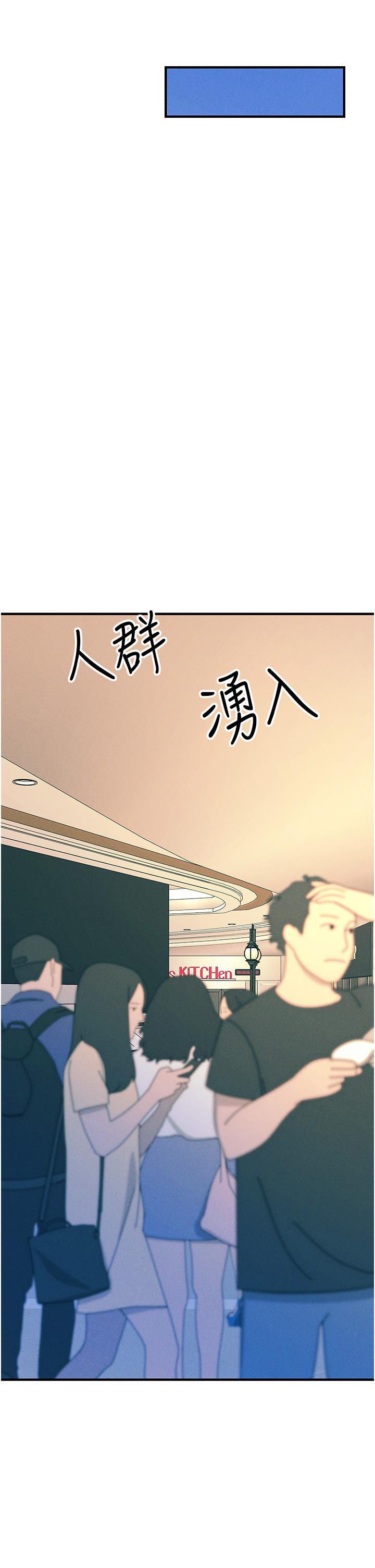 [韩国漫画] 触电大师 奇幻,熟女人妻,巨乳大奶, 女学生,OL#[52P]-19