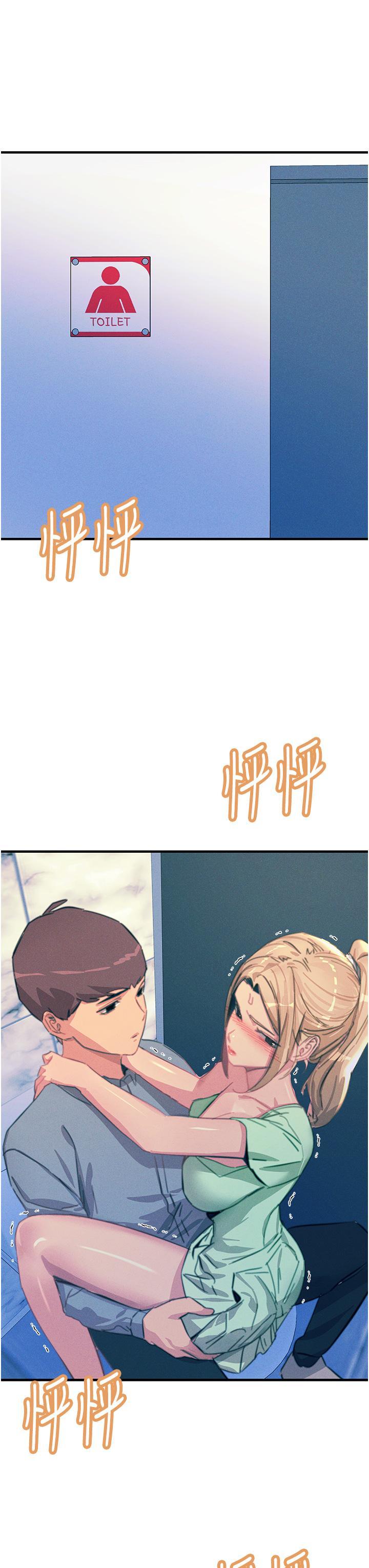 [韩国漫画] 触电大师 奇幻,熟女人妻,巨乳大奶, 女学生,OL#[52P]-20