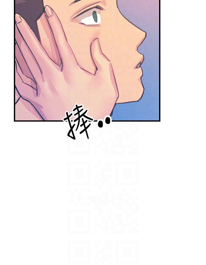 [韩国漫画] 触电大师 奇幻,熟女人妻,巨乳大奶, 女学生,OL#[52P]-28