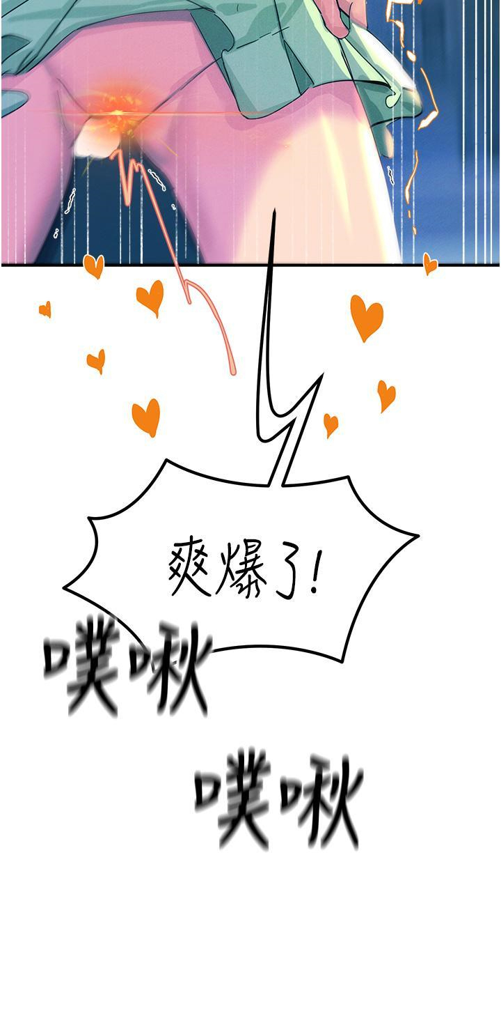 [韩国漫画] 触电大师 奇幻,熟女人妻,巨乳大奶, 女学生,OL#[52P]-4