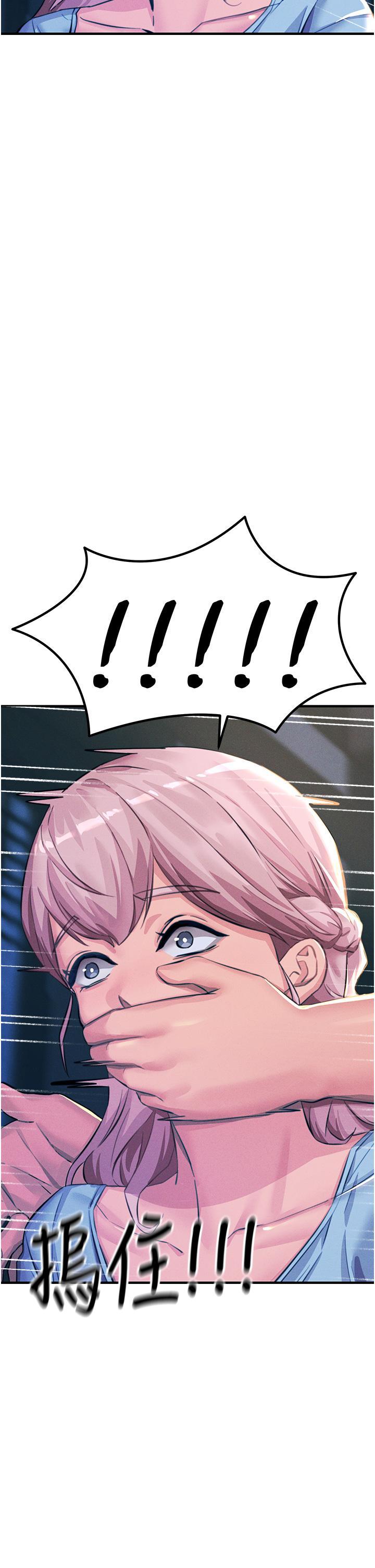 [韩国漫画] 触电大师 奇幻,熟女人妻,巨乳大奶, 女学生,OL#[52P]-50