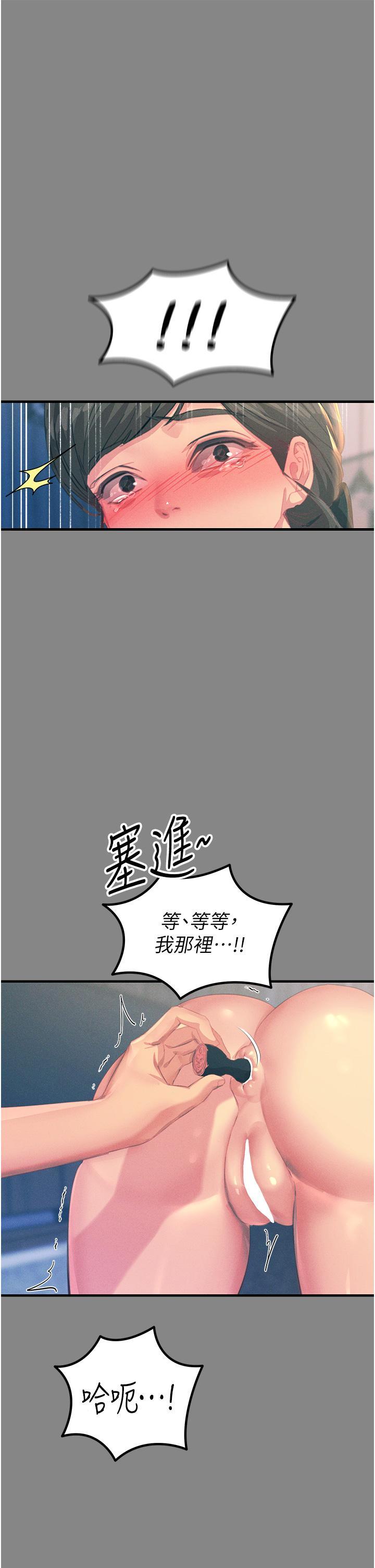 [韩国漫画] 触电大师 奇幻,熟女人妻,巨乳大奶, 女学生,OL#[52P]-25