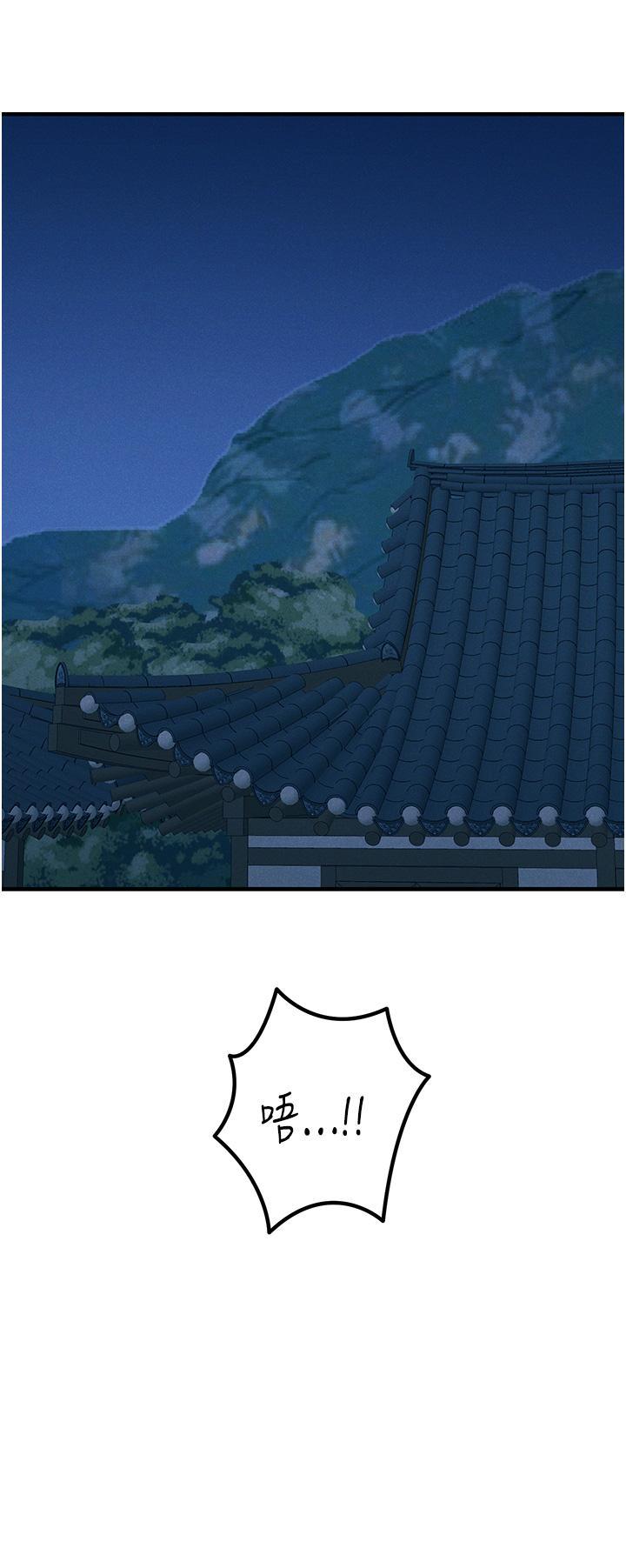 [韩国漫画] 触电大师 奇幻,熟女人妻,巨乳大奶, 女学生,OL#[52P]-3