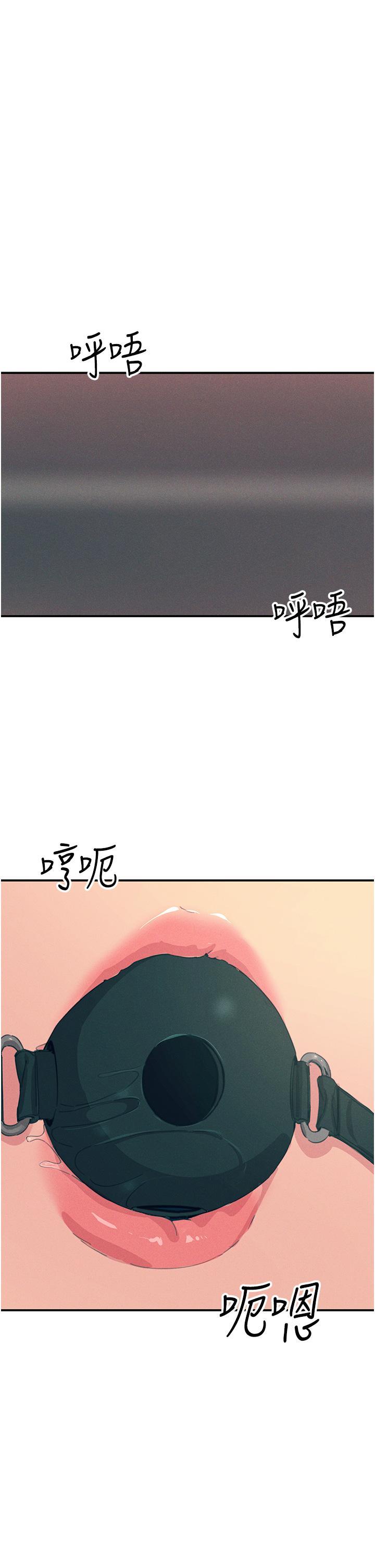 [韩国漫画] 触电大师 奇幻,熟女人妻,巨乳大奶, 女学生,OL#[52P]-37