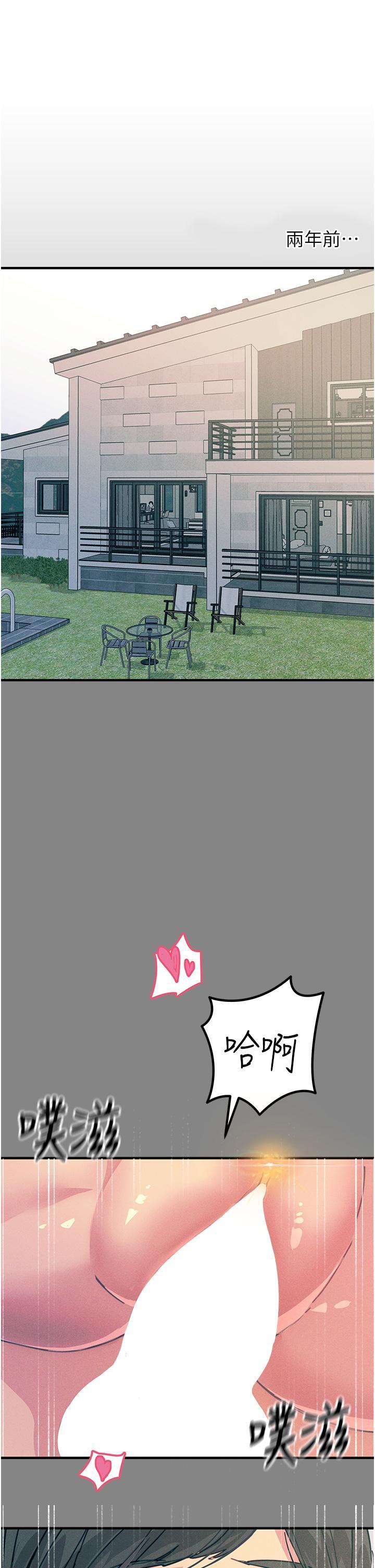 [韩国漫画] 触电大师 奇幻,熟女人妻,巨乳大奶, 女学生,OL#[52P]-5