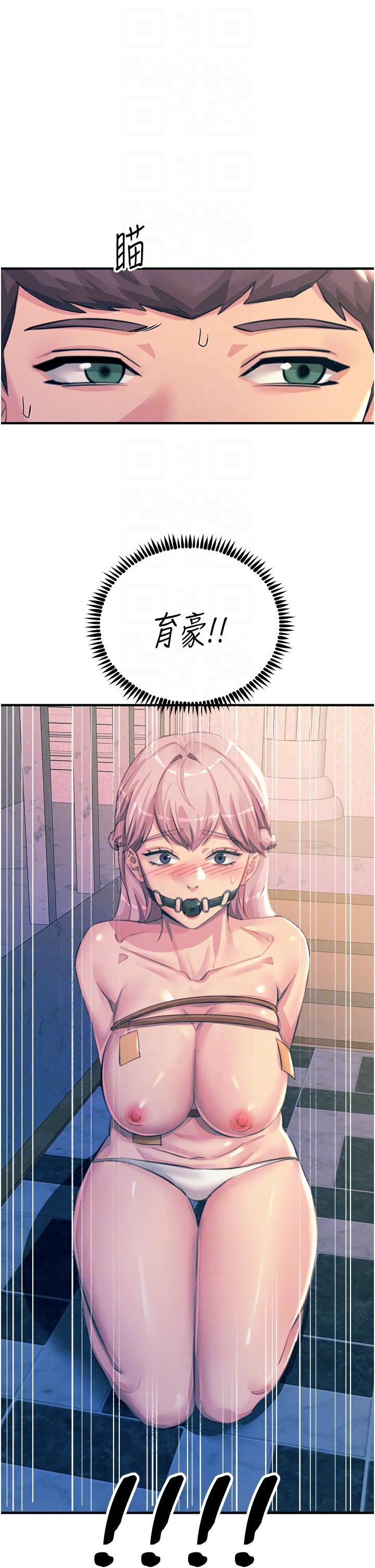 [韩国漫画] 触电大师 奇幻,熟女人妻,巨乳大奶, 女学生,OL#[47P]-22