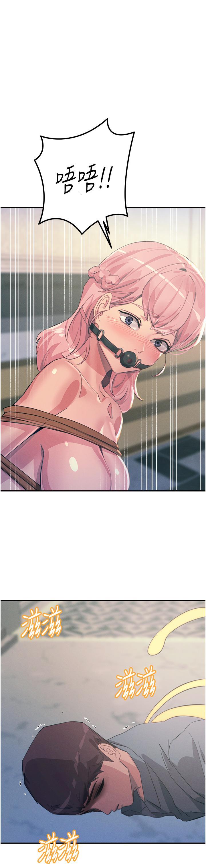 [韩国漫画] 触电大师 奇幻,熟女人妻,巨乳大奶, 女学生,OL#[47P]-46