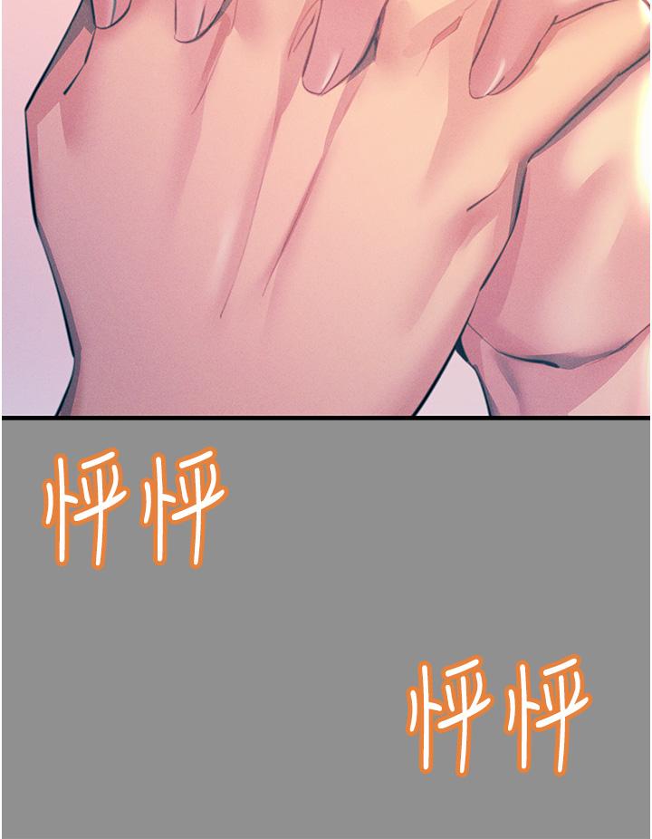 [韩国漫画] 触电大师 奇幻,熟女人妻,巨乳大奶, 女学生,OL#[41P]-11