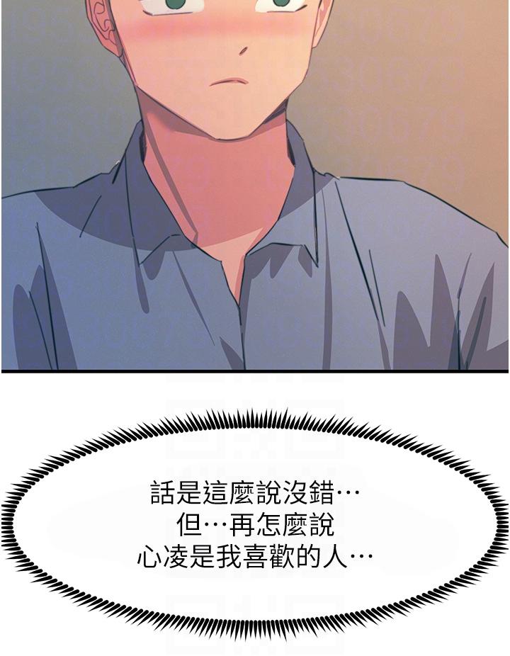 [韩国漫画] 触电大师 奇幻,熟女人妻,巨乳大奶, 女学生,OL#[45P]-28