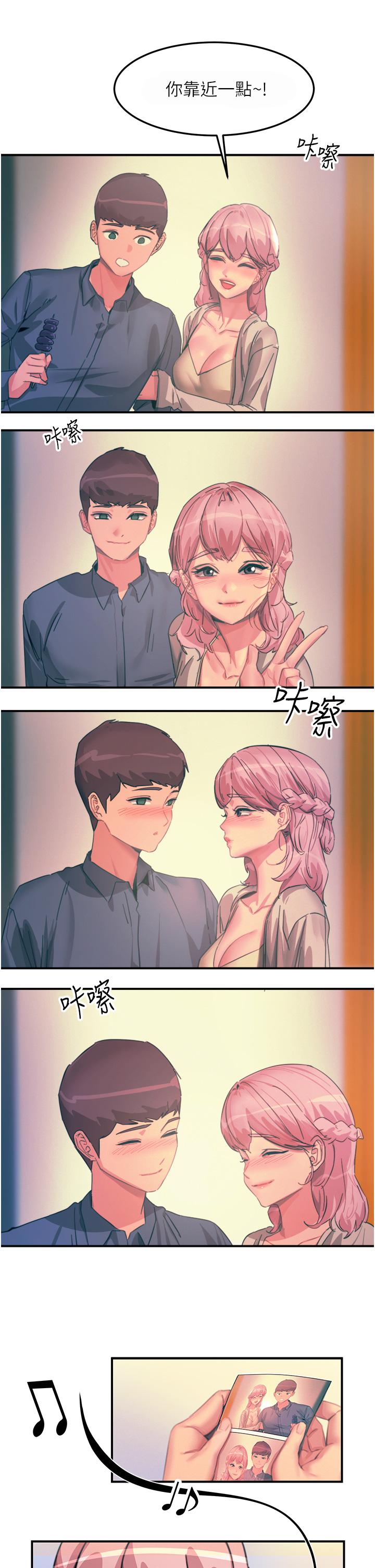 [韩国漫画] 触电大师 奇幻,熟女人妻,巨乳大奶, 女学生,OL#[45P]-33