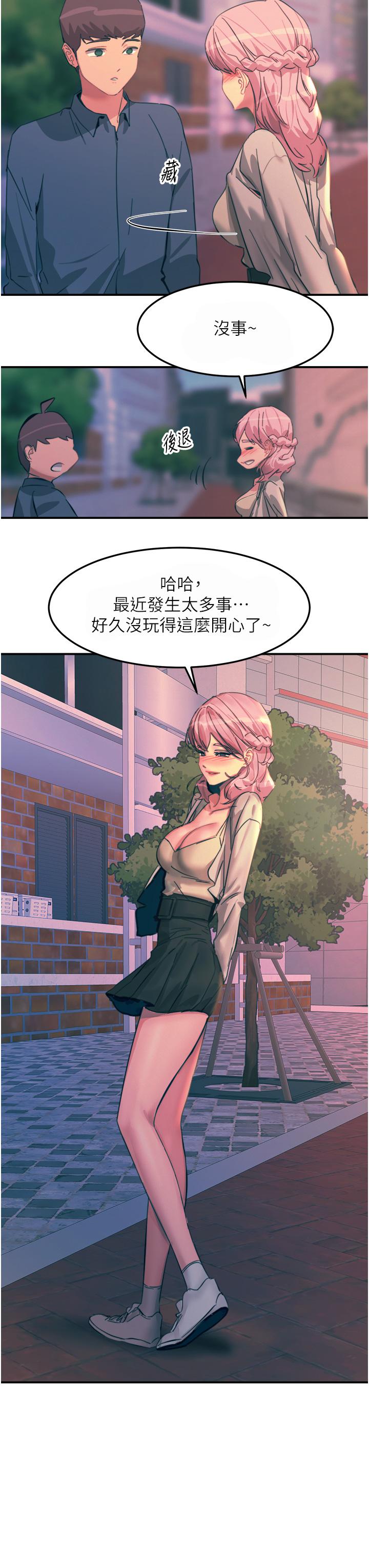 [韩国漫画] 触电大师 奇幻,熟女人妻,巨乳大奶, 女学生,OL#[45P]-35