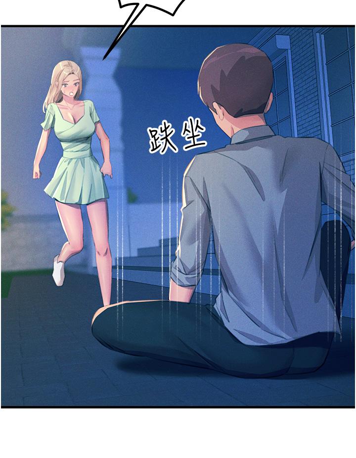 [韩国漫画] 触电大师 奇幻,熟女人妻,巨乳大奶, 女学生,OL#[45P]-8