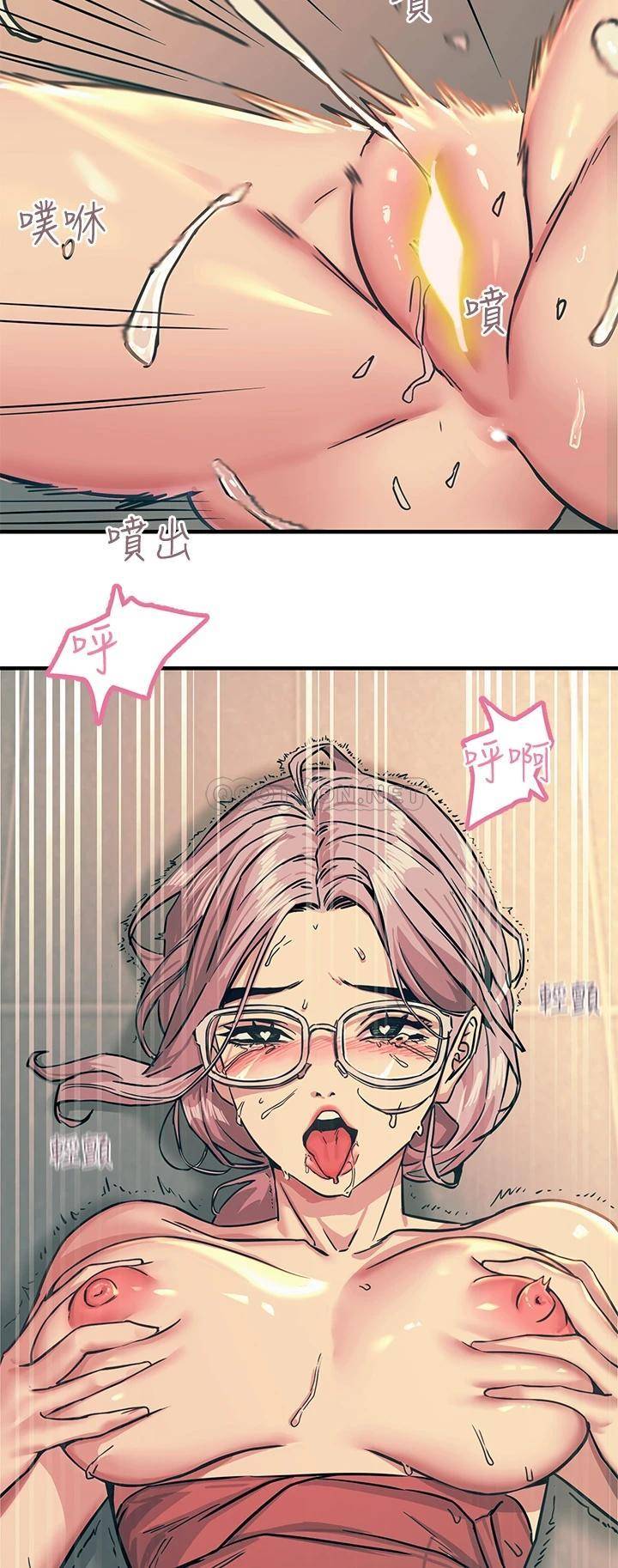 [韩国漫画] 触电大师 奇幻,熟女人妻,巨乳大奶, 女学生,OL#[62P]-2