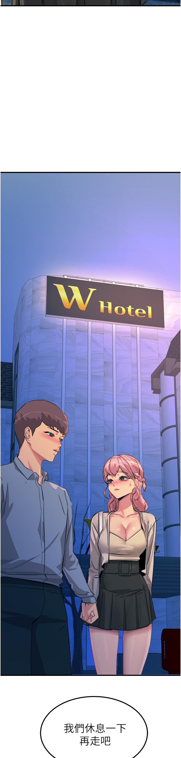 [韩国漫画] 触电大师 奇幻,熟女人妻,巨乳大奶, 女学生,OL#[35P]-17