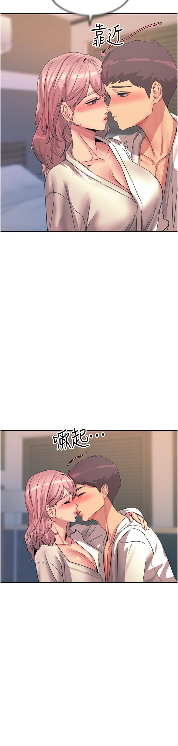 [韩国漫画] 触电大师 奇幻,熟女人妻,巨乳大奶, 女学生,OL#[35P]-26