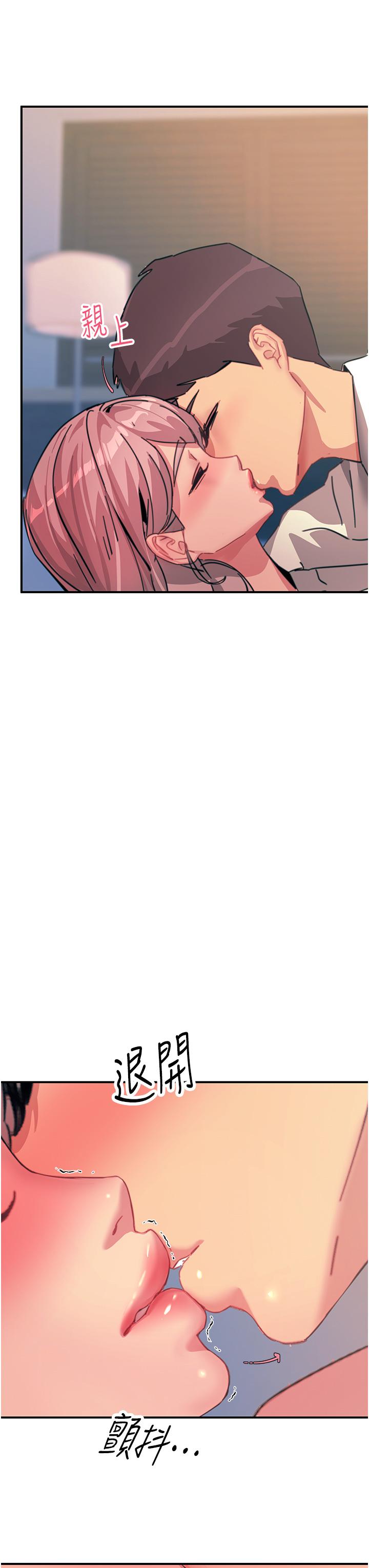 [韩国漫画] 触电大师 奇幻,熟女人妻,巨乳大奶, 女学生,OL#[35P]-27