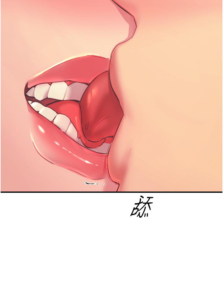 [韩国漫画] 触电大师 奇幻,熟女人妻,巨乳大奶, 女学生,OL#[35P]-28