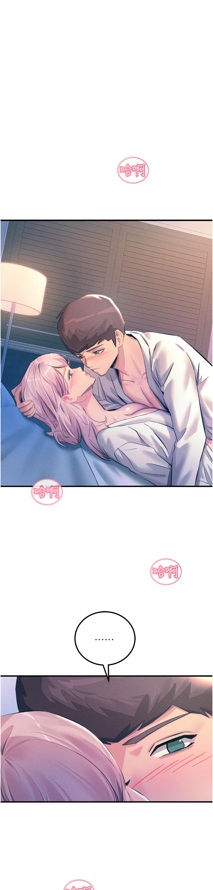 [韩国漫画] 触电大师 奇幻,熟女人妻,巨乳大奶, 女学生,OL#[35P]-29