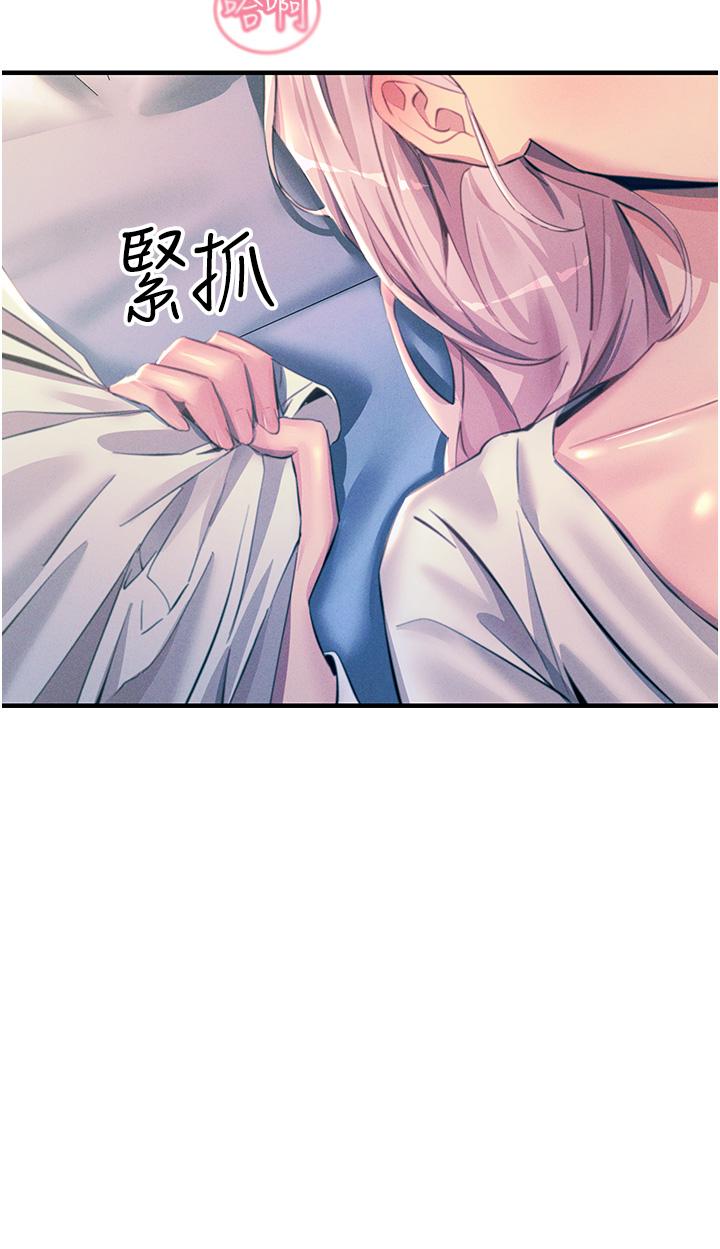 [韩国漫画] 触电大师 奇幻,熟女人妻,巨乳大奶, 女学生,OL#[35P]-30