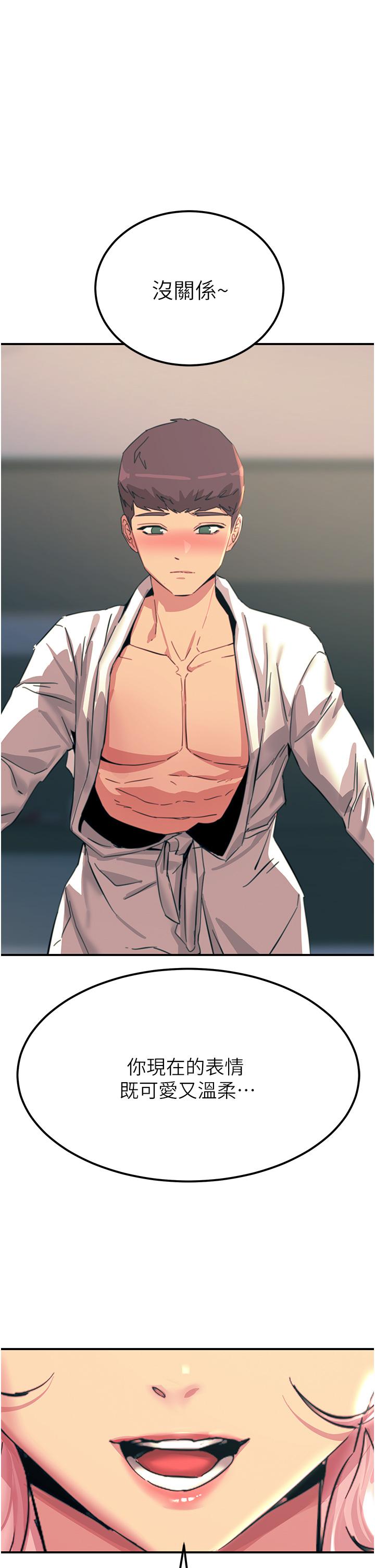 [韩国漫画] 触电大师 奇幻,熟女人妻,巨乳大奶, 女学生,OL#[35P]-32