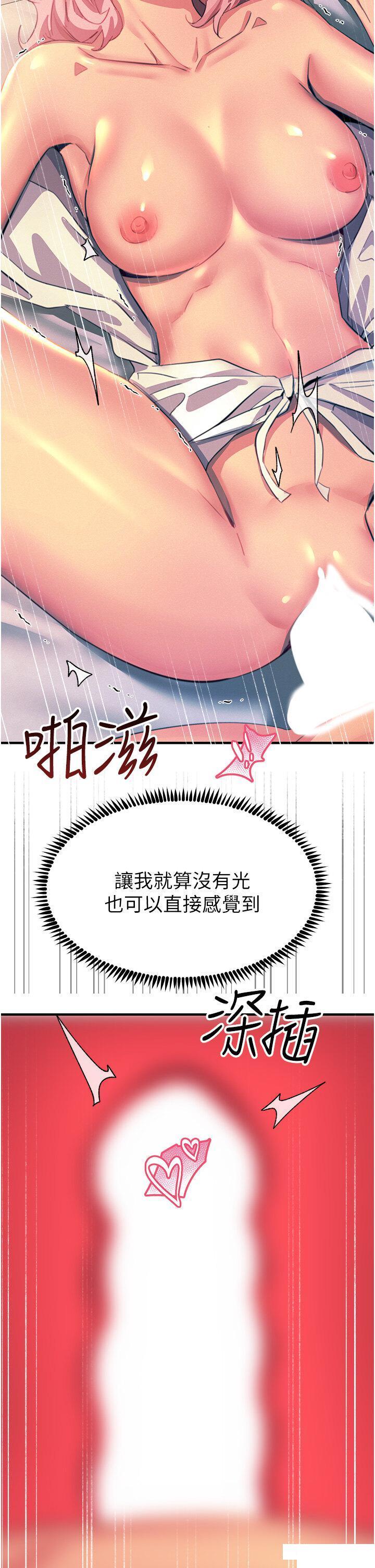 [韩国漫画] 触电大师 奇幻,熟女人妻,巨乳大奶, 女学生,OL#[46P]-12