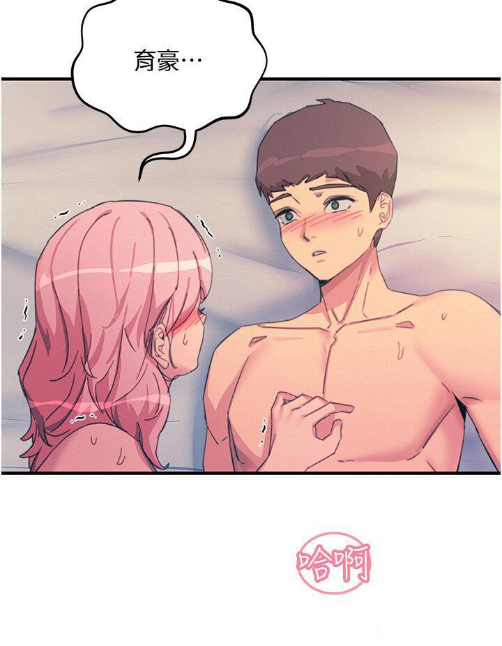 [韩国漫画] 触电大师 奇幻,熟女人妻,巨乳大奶, 女学生,OL#[46P]-22