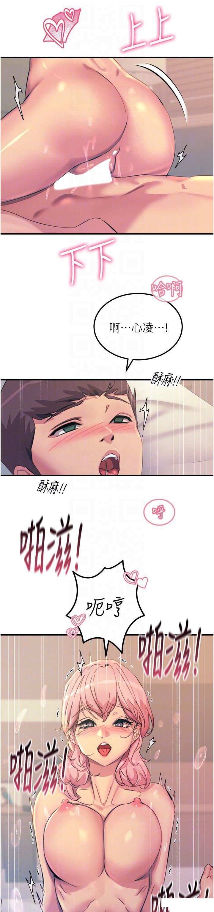 [韩国漫画] 触电大师 奇幻,熟女人妻,巨乳大奶, 女学生,OL#[46P]-25