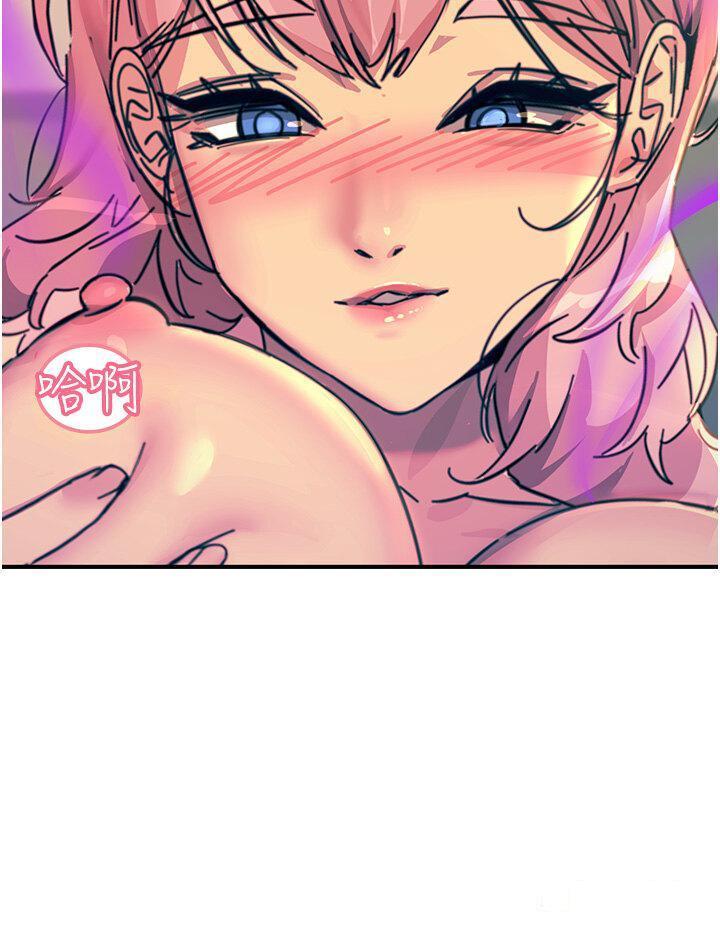 [韩国漫画] 触电大师 奇幻,熟女人妻,巨乳大奶, 女学生,OL#[46P]-42