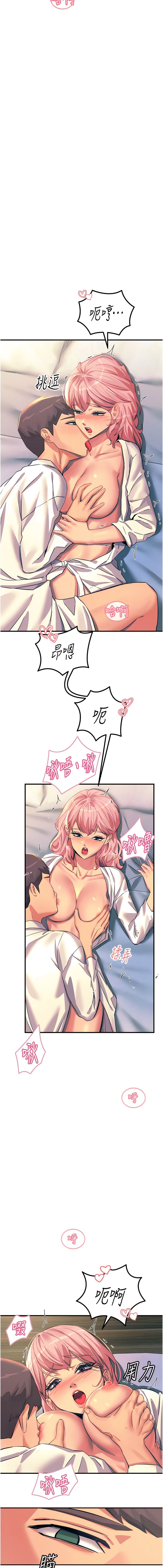 [韩国漫画] 触电大师 奇幻,熟女人妻,巨乳大奶, 女学生,OL#[16P]-5