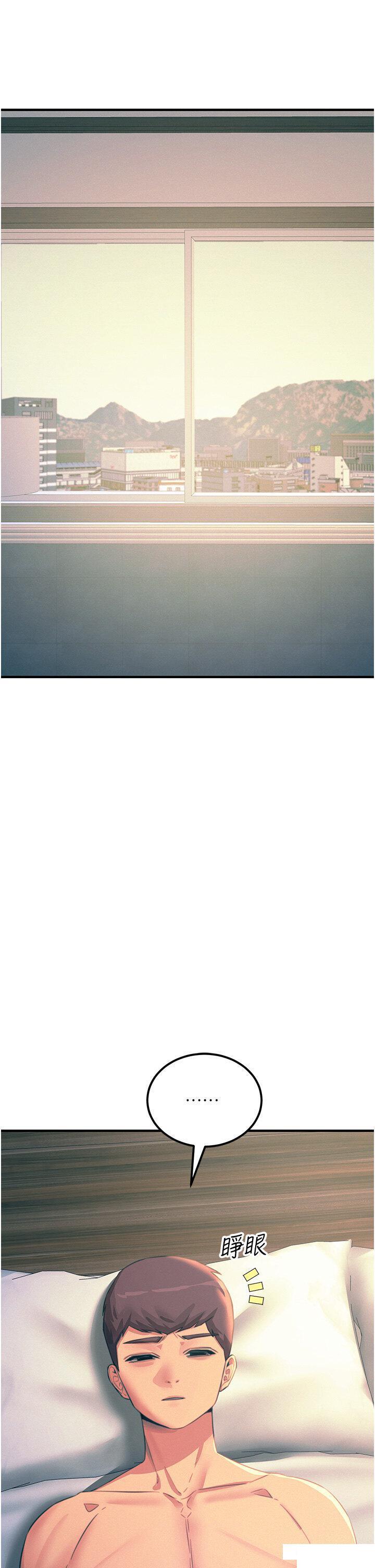 [韩国漫画] 触电大师 奇幻,熟女人妻,巨乳大奶, 女学生,OL#[49P]-13