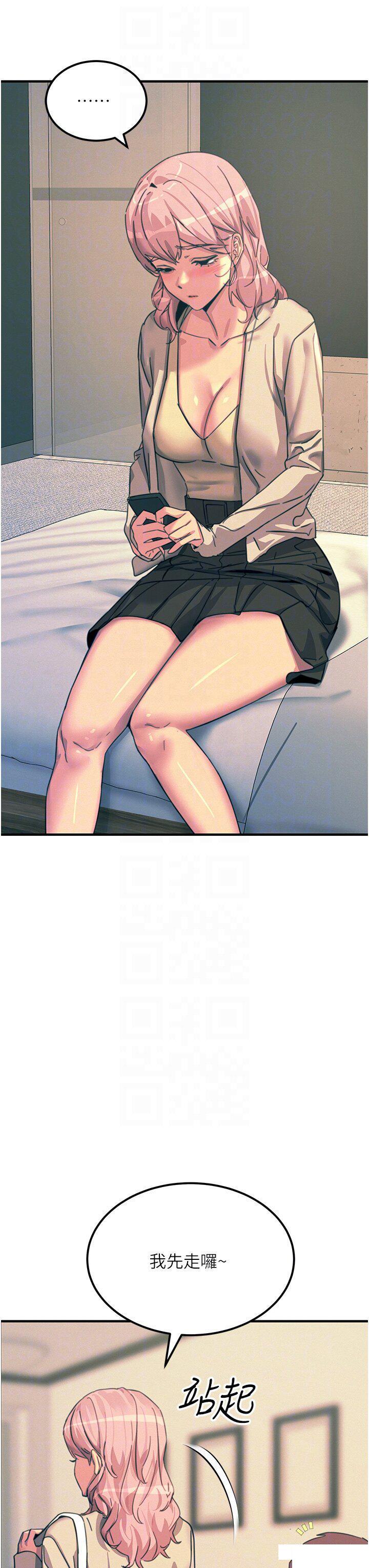 [韩国漫画] 触电大师 奇幻,熟女人妻,巨乳大奶, 女学生,OL#[49P]-26