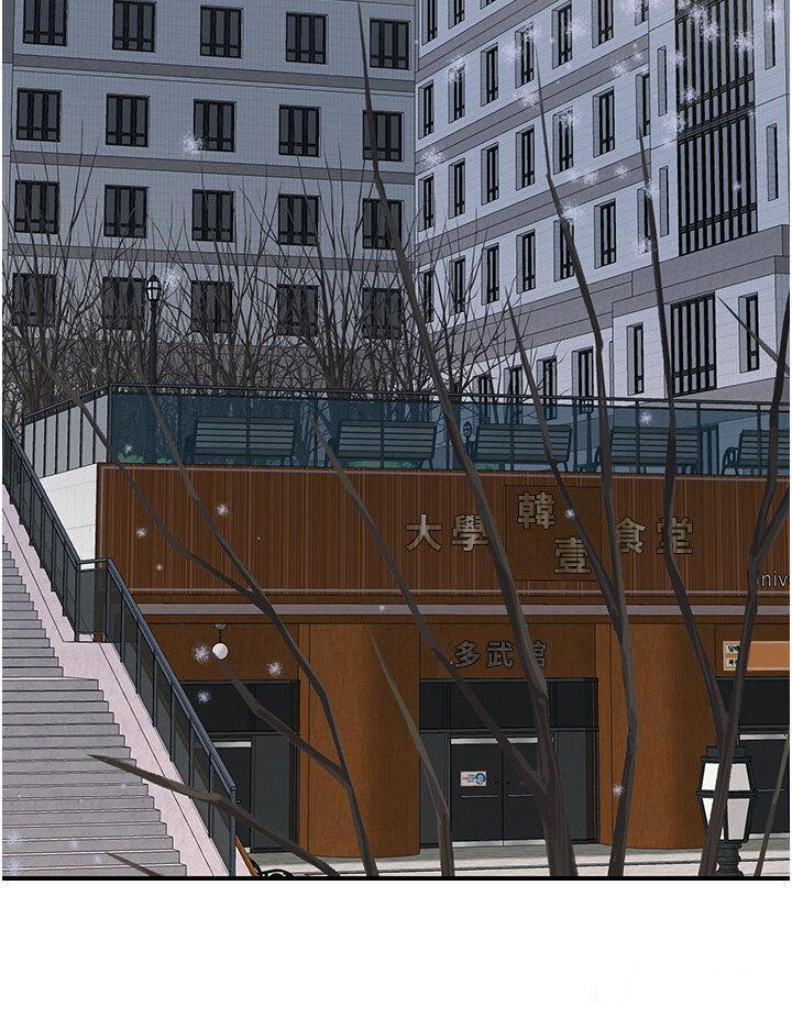 [韩国漫画] 触电大师 奇幻,熟女人妻,巨乳大奶, 女学生,OL#[49P]-38