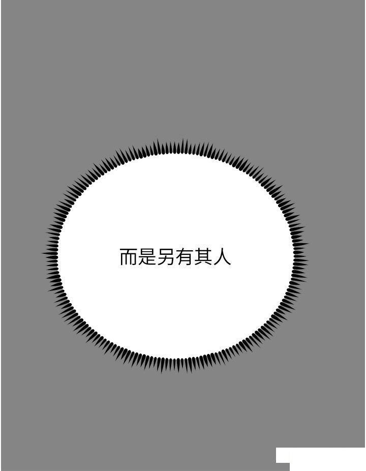 [韩国漫画] 触电大师 奇幻,熟女人妻,巨乳大奶, 女学生,OL#[49P]-4