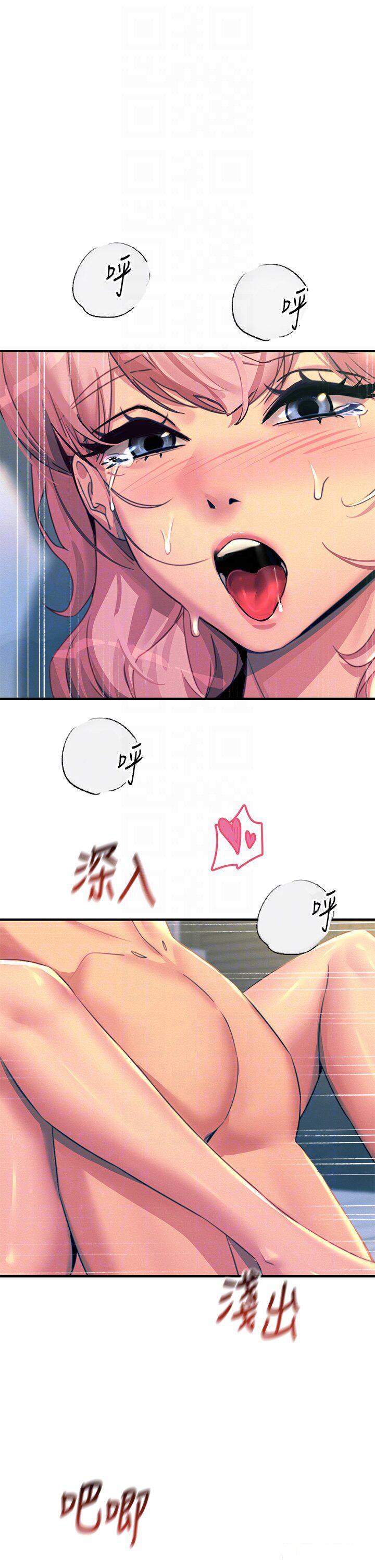 [韩国漫画] 触电大师 奇幻,熟女人妻,巨乳大奶, 女学生,OL#[49P]-6