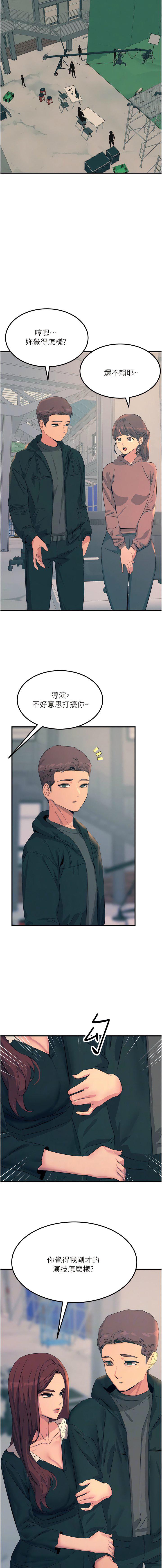 [韩国漫画] 触电大师 奇幻,熟女人妻,巨乳大奶, 女学生,OL#[17P]-6