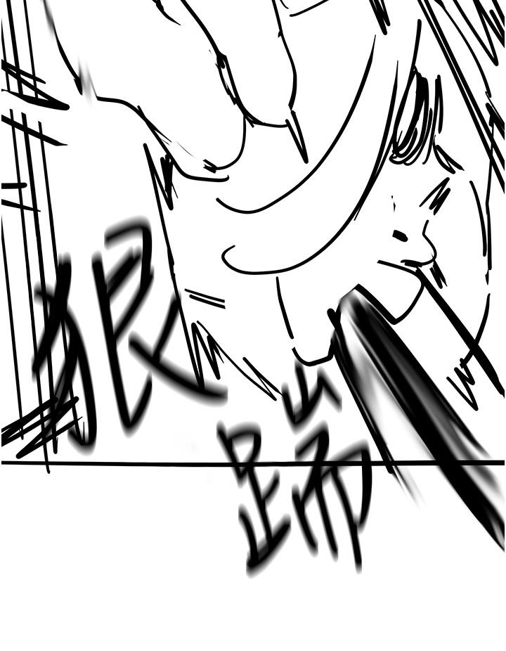 [韩国漫画] 触电大师 奇幻,熟女人妻,巨乳大奶, 女学生,OL#[39P]-12