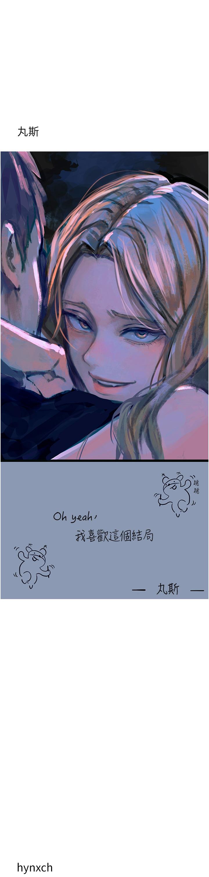 [韩国漫画] 触电大师 奇幻,熟女人妻,巨乳大奶, 女学生,OL#[39P]-38