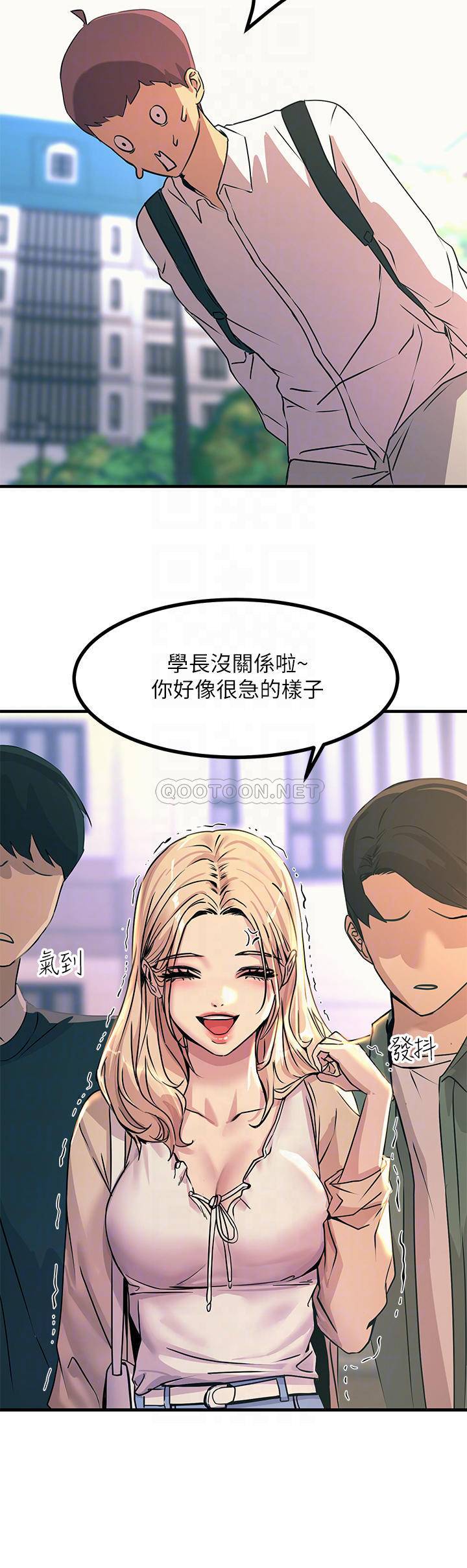 [韩国漫画] 触电大师 奇幻,熟女人妻,巨乳大奶, 女学生,OL#[55P]-12