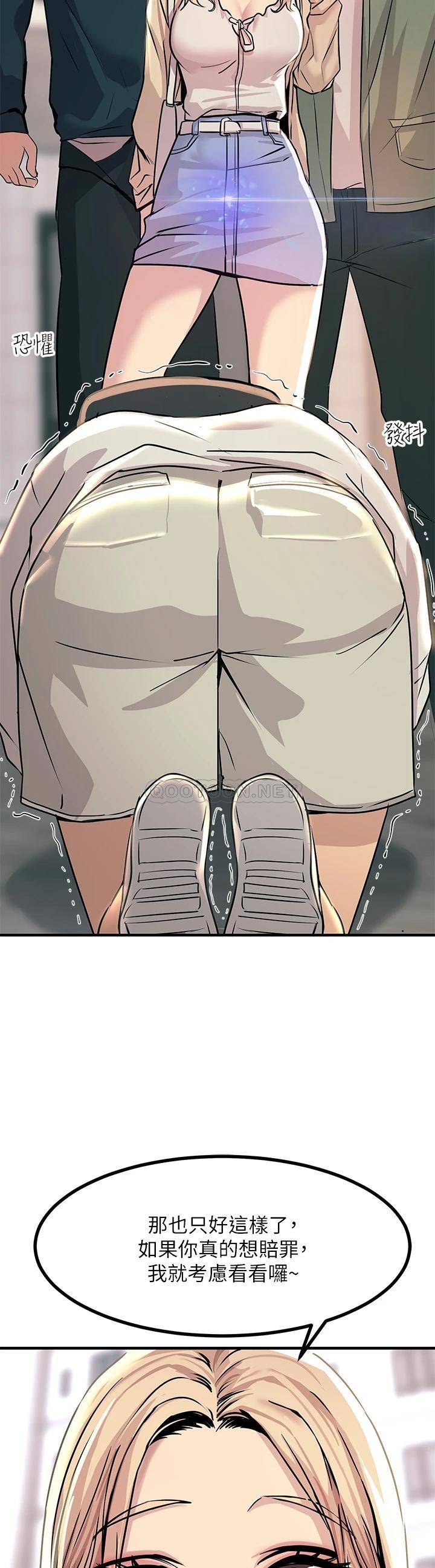 [韩国漫画] 触电大师 奇幻,熟女人妻,巨乳大奶, 女学生,OL#[55P]-15