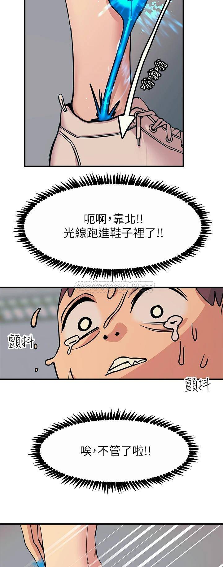 [韩国漫画] 触电大师 奇幻,熟女人妻,巨乳大奶, 女学生,OL#[55P]-42