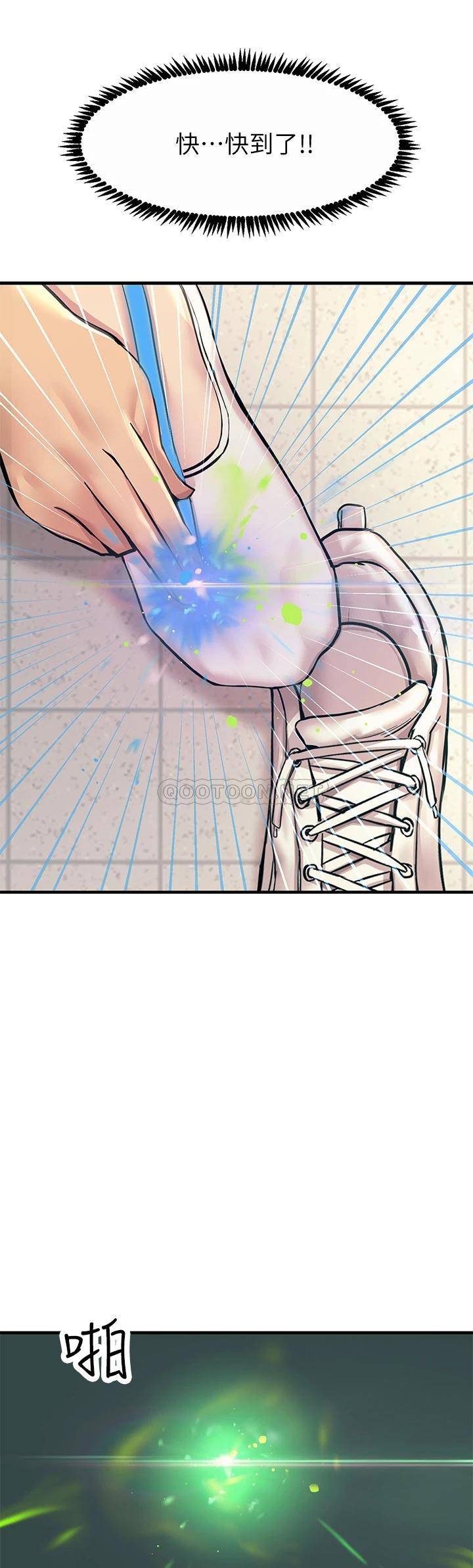 [韩国漫画] 触电大师 奇幻,熟女人妻,巨乳大奶, 女学生,OL#[55P]-45