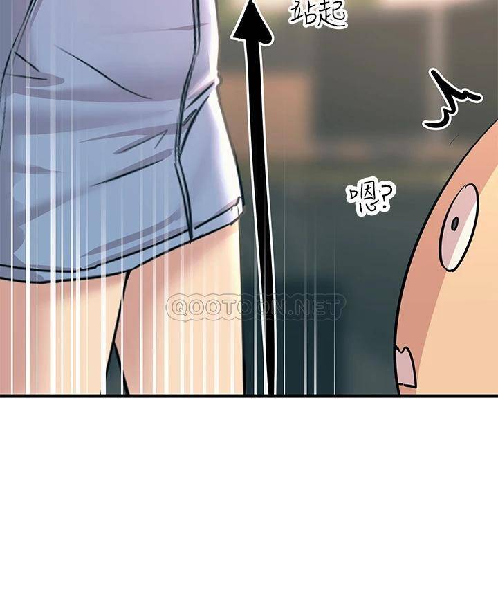 [韩国漫画] 触电大师 奇幻,熟女人妻,巨乳大奶, 女学生,OL#[55P]-48