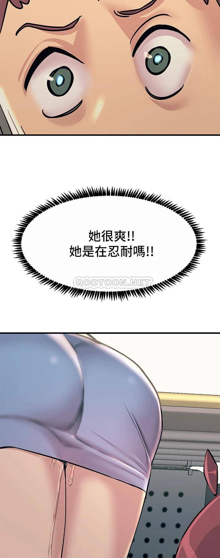 [韩国漫画] 触电大师 奇幻,熟女人妻,巨乳大奶, 女学生,OL#[55P]-50