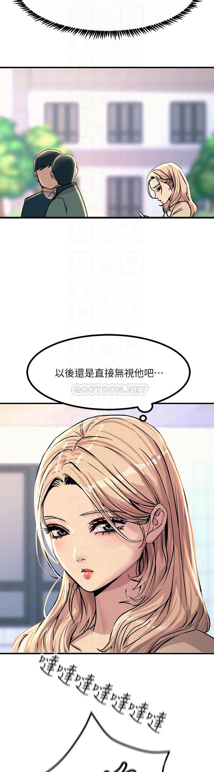 [韩国漫画] 触电大师 奇幻,熟女人妻,巨乳大奶, 女学生,OL#[55P]-8
