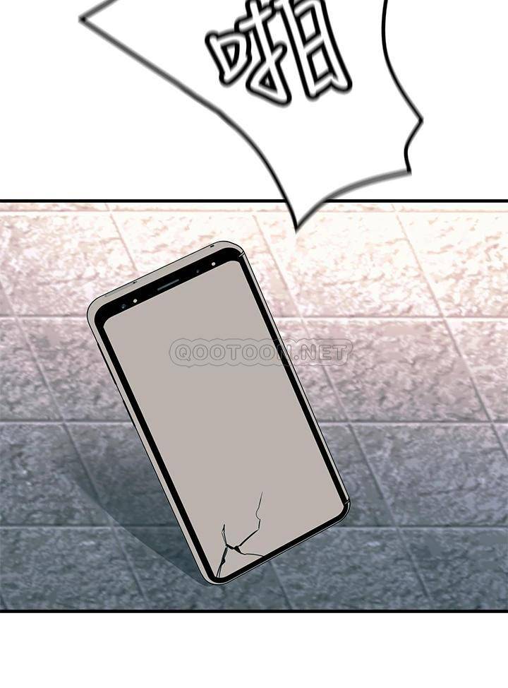 [韩国漫画] 触电大师 奇幻,熟女人妻,巨乳大奶, 女学生,OL#[55P]-9