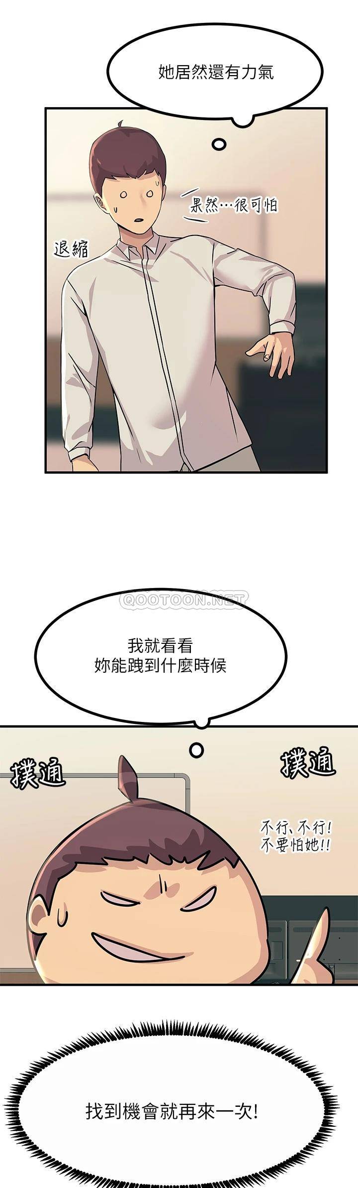 [韩国漫画] 触电大师 奇幻,熟女人妻,巨乳大奶, 女学生,OL#[57P]-13