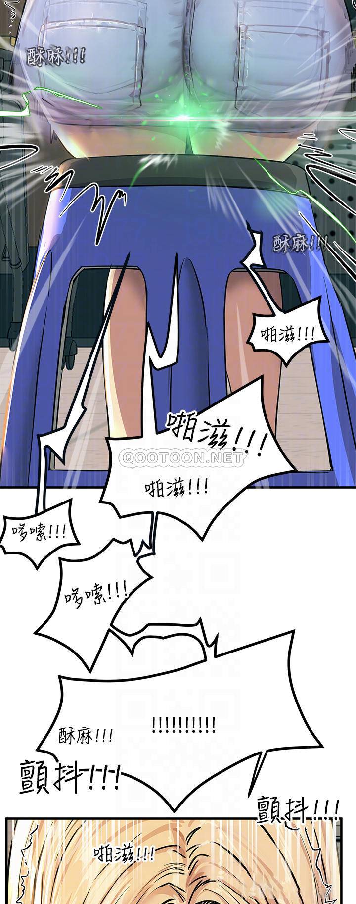 [韩国漫画] 触电大师 奇幻,熟女人妻,巨乳大奶, 女学生,OL#[57P]-18
