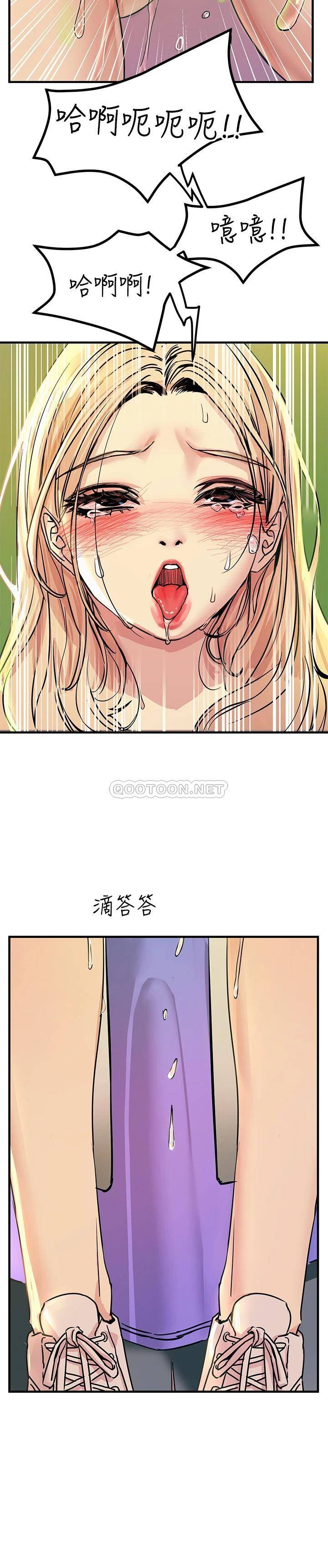 [韩国漫画] 触电大师 奇幻,熟女人妻,巨乳大奶, 女学生,OL#[57P]-20