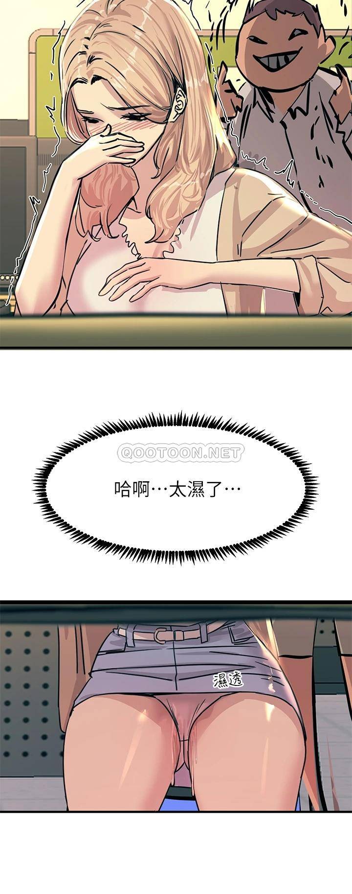 [韩国漫画] 触电大师 奇幻,熟女人妻,巨乳大奶, 女学生,OL#[57P]-22